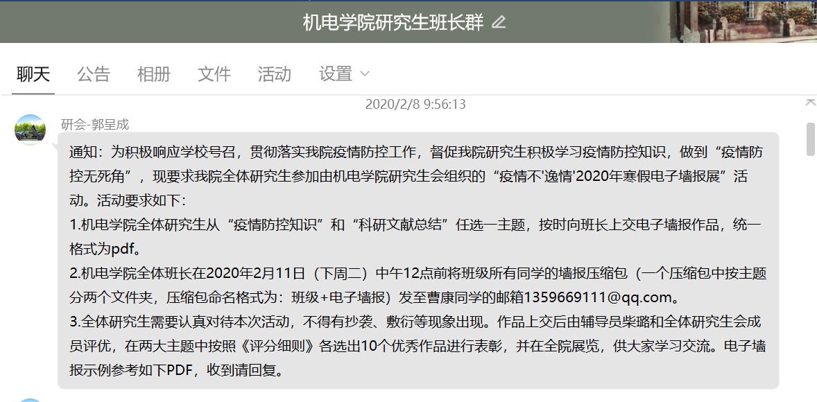 37ec9221a3784aeea3a8633138e94b0d.png 37ec9221a3784aeea3a8633138e94b0d.png