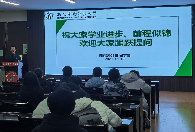 保研经验交流会11.12(1).png