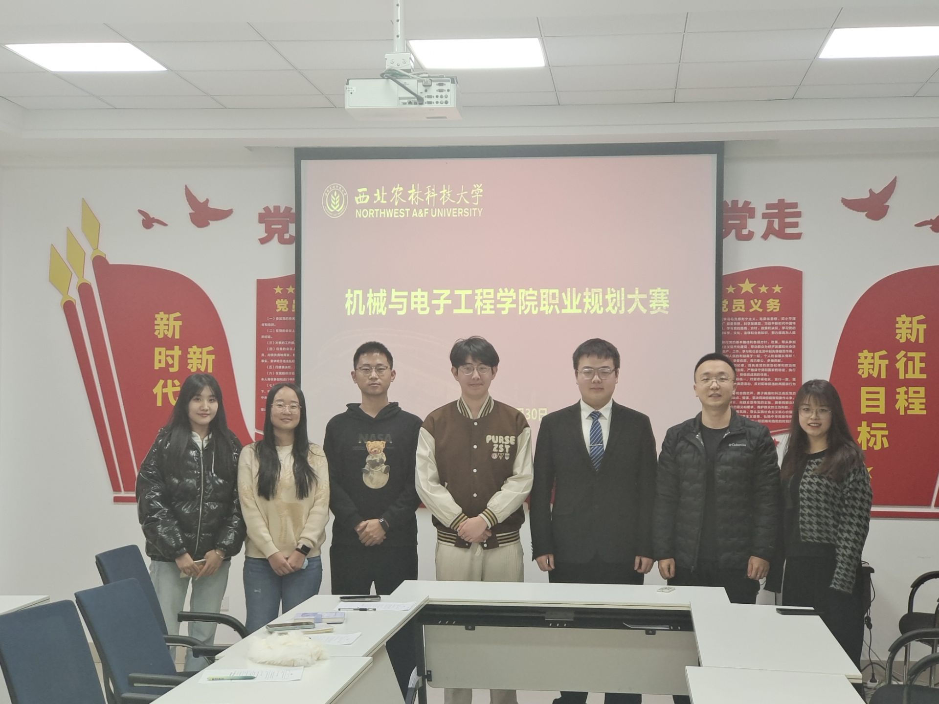 2023公司职规大赛合影.jpg
