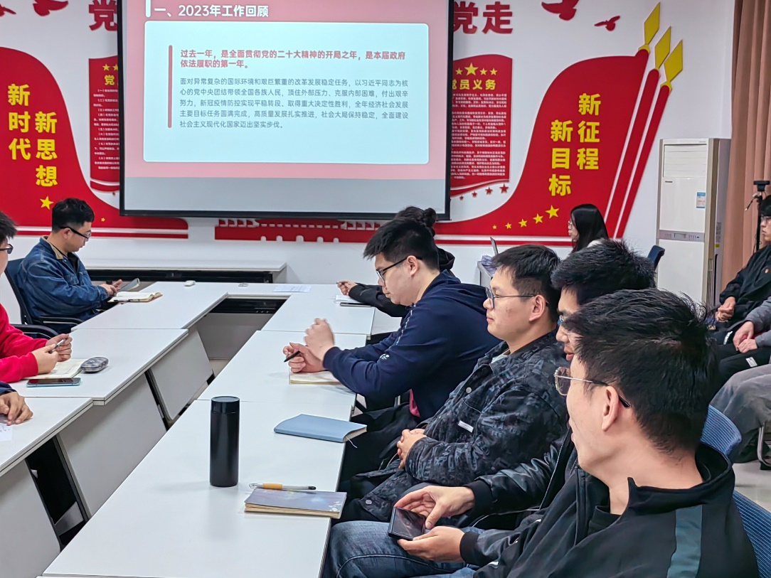 “聚焦全国两会,学习中央精神”主题政治理论学习.png