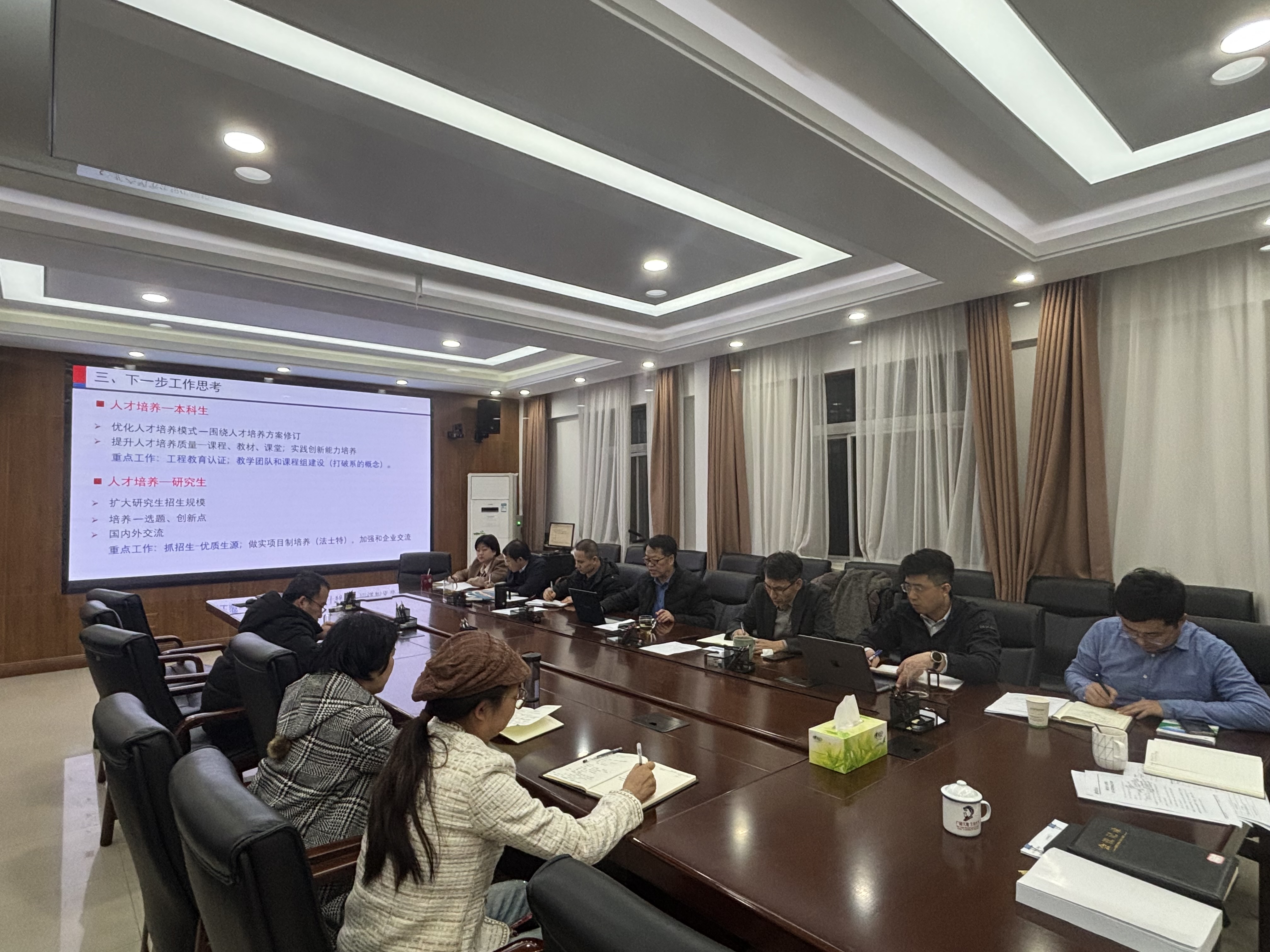 公司召开2025年务虚会1.jpg