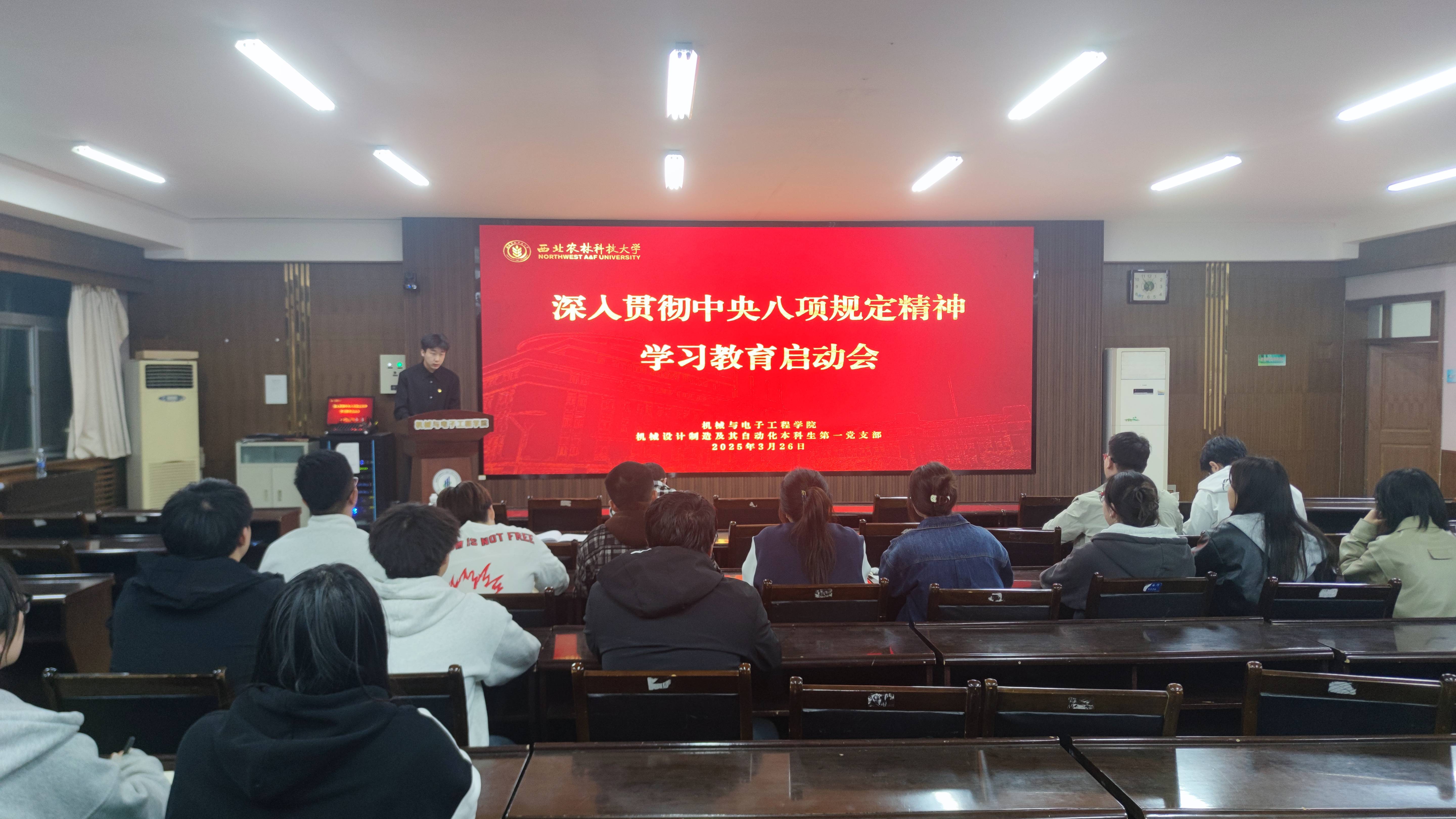 微信图片_20250327103743(1).jpg
