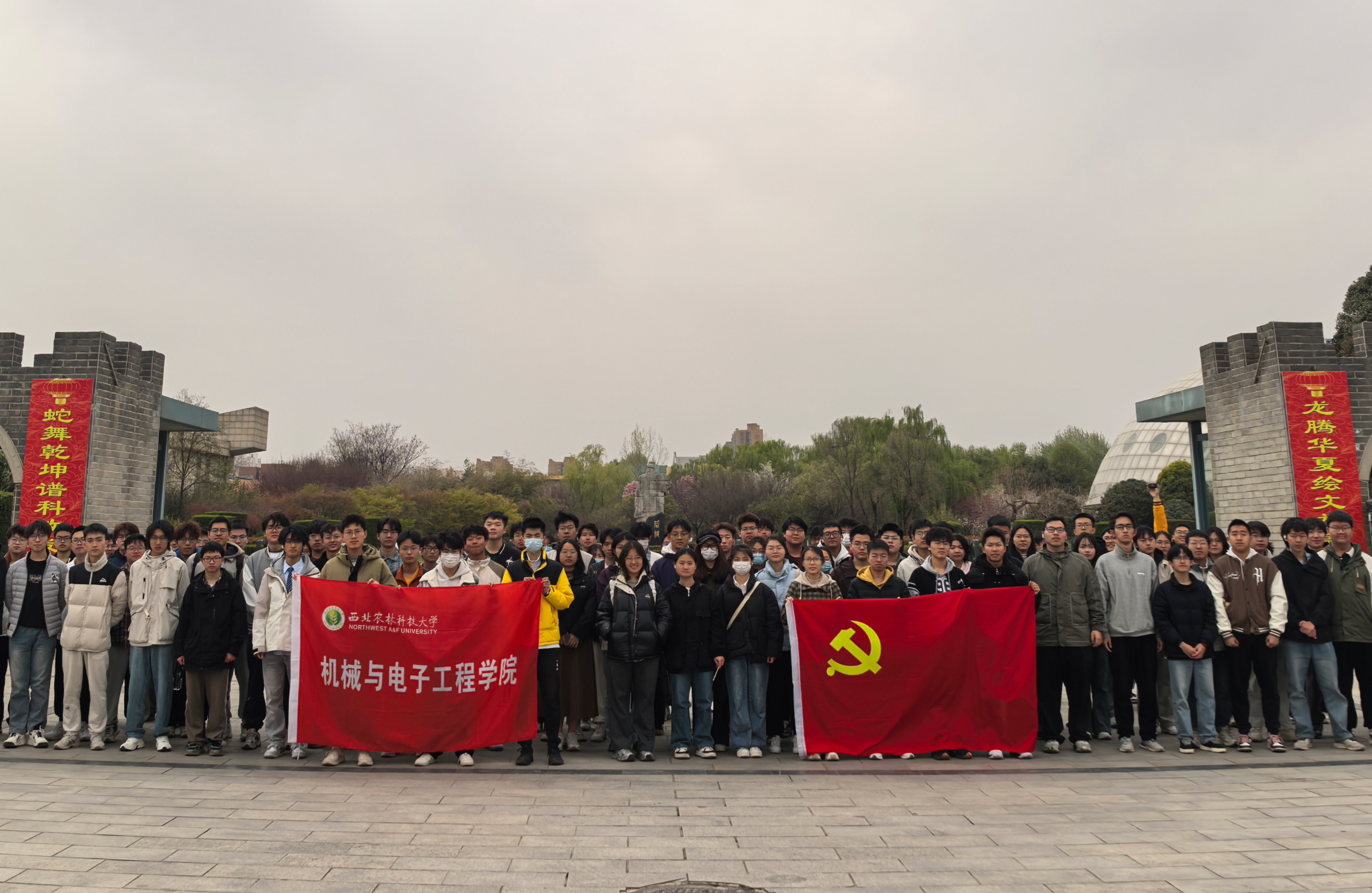 20250329积极分子培训1(1).jpg