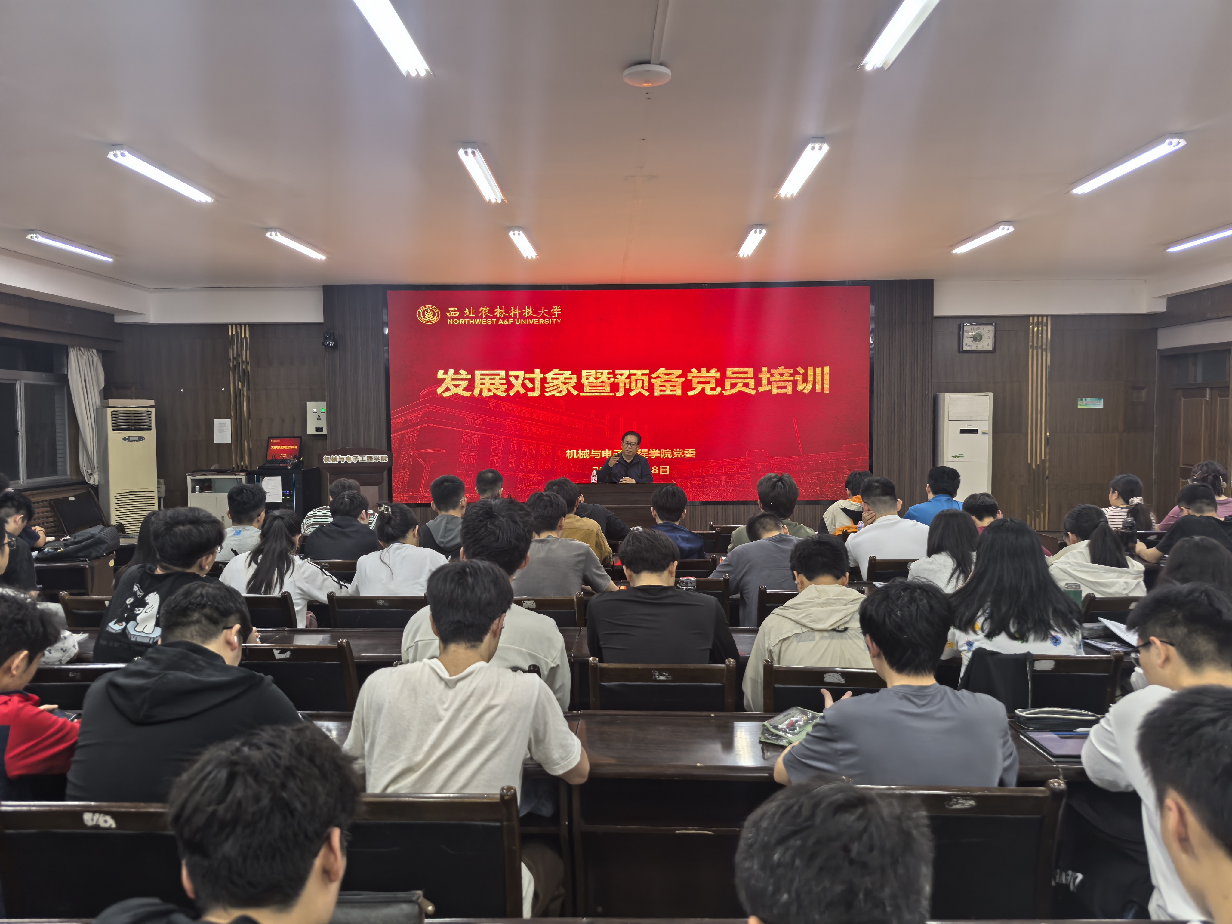 20250508高保山讲党课.jpg