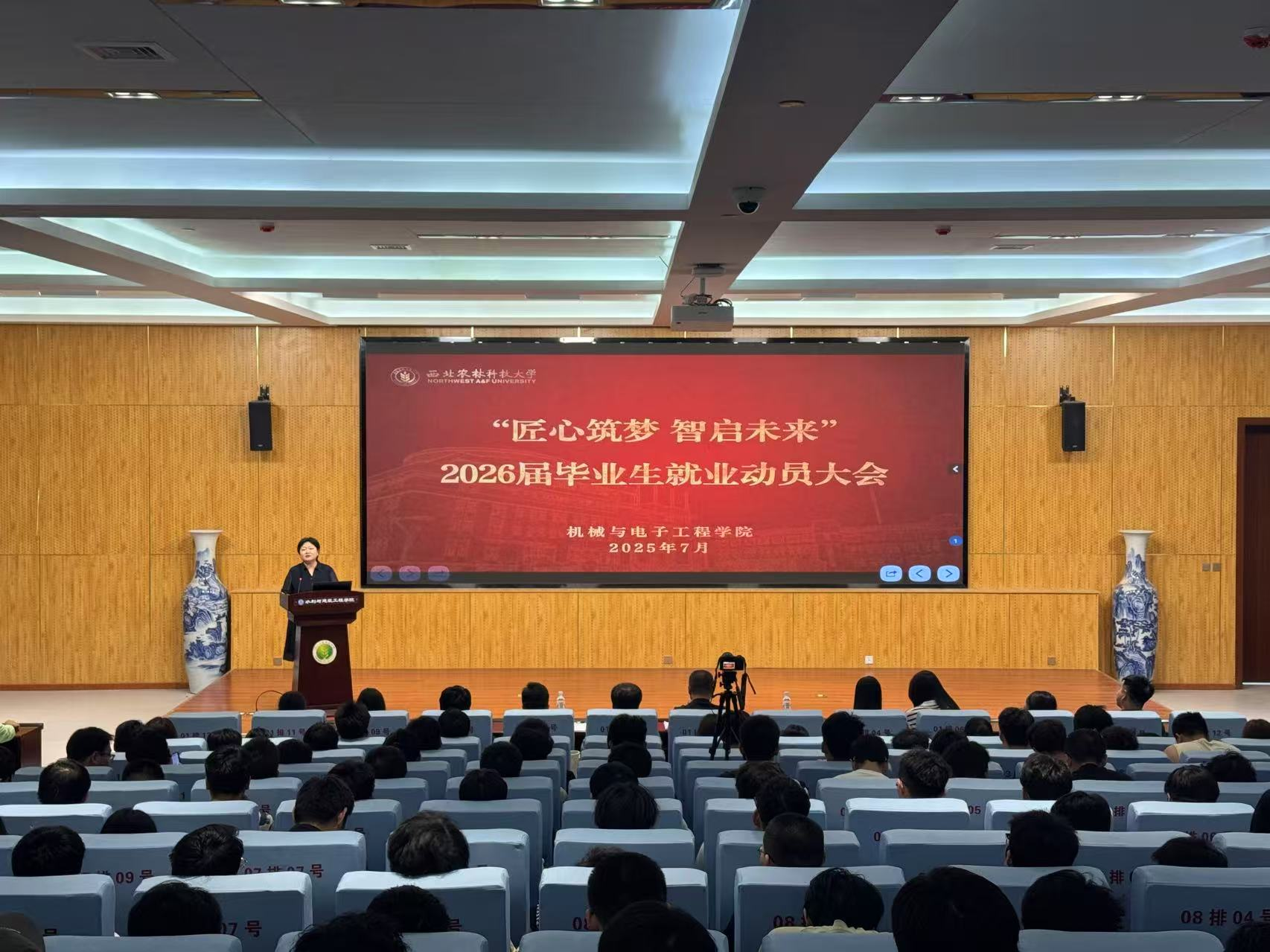 大会全景.png