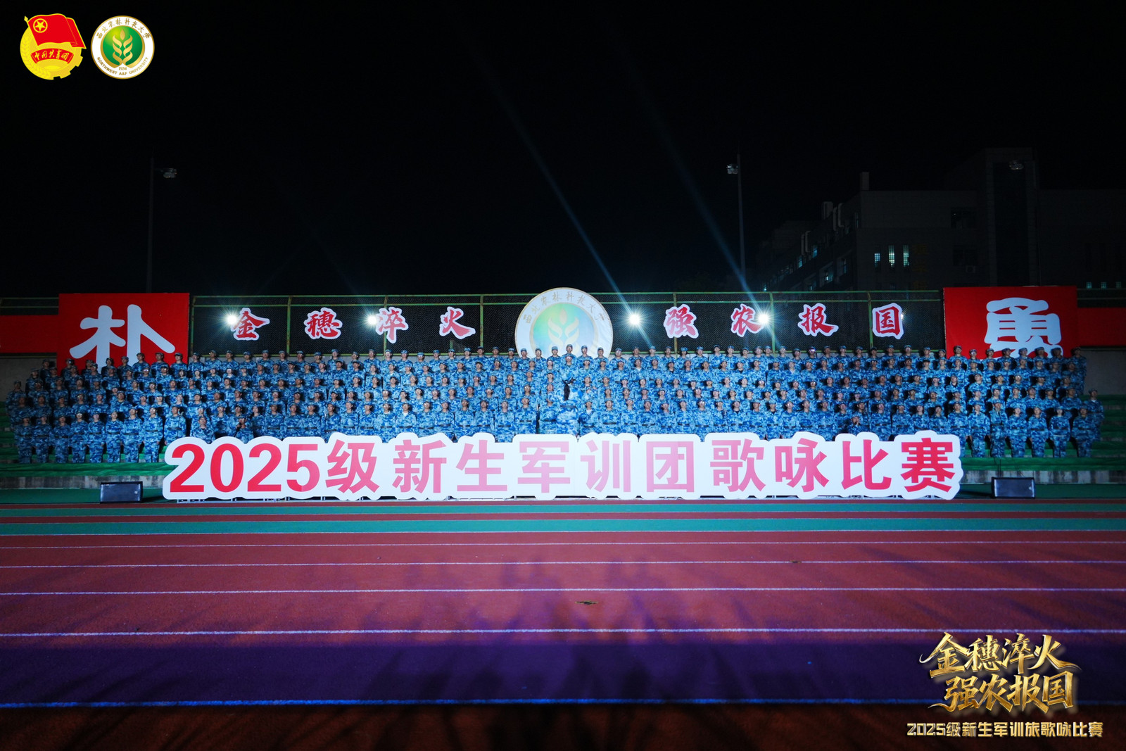 合照.jpg