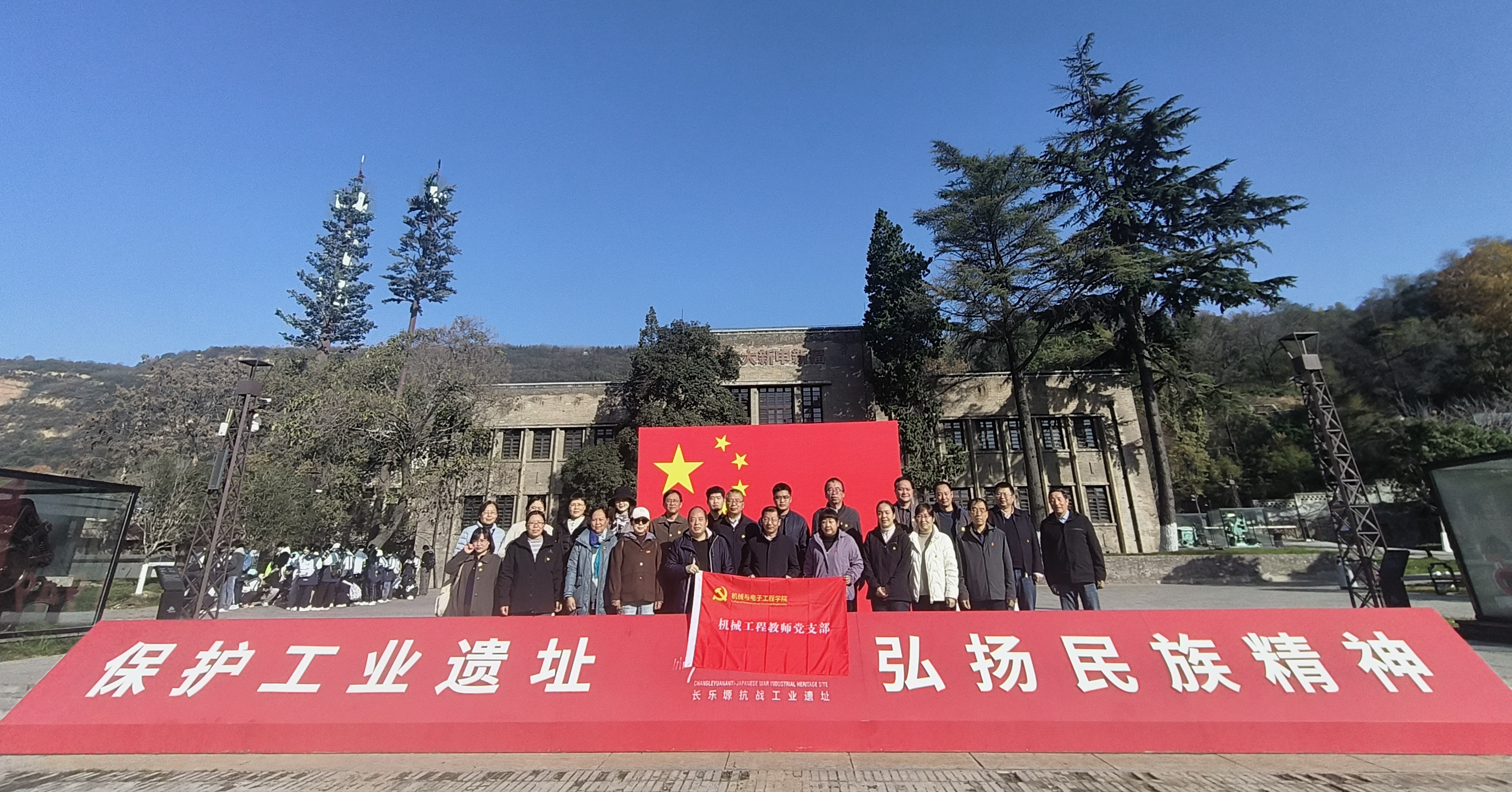 机械教师党支部.jpg