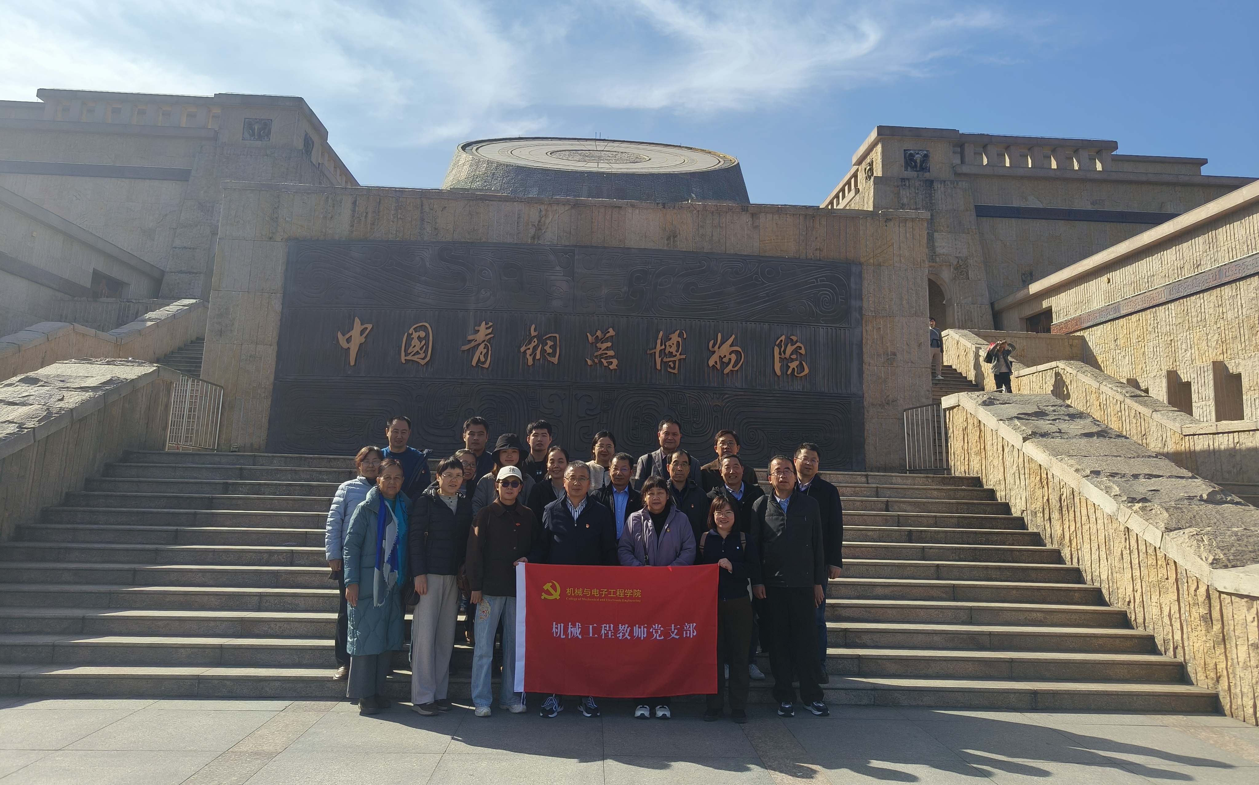 机械教师党支部1.jpg
