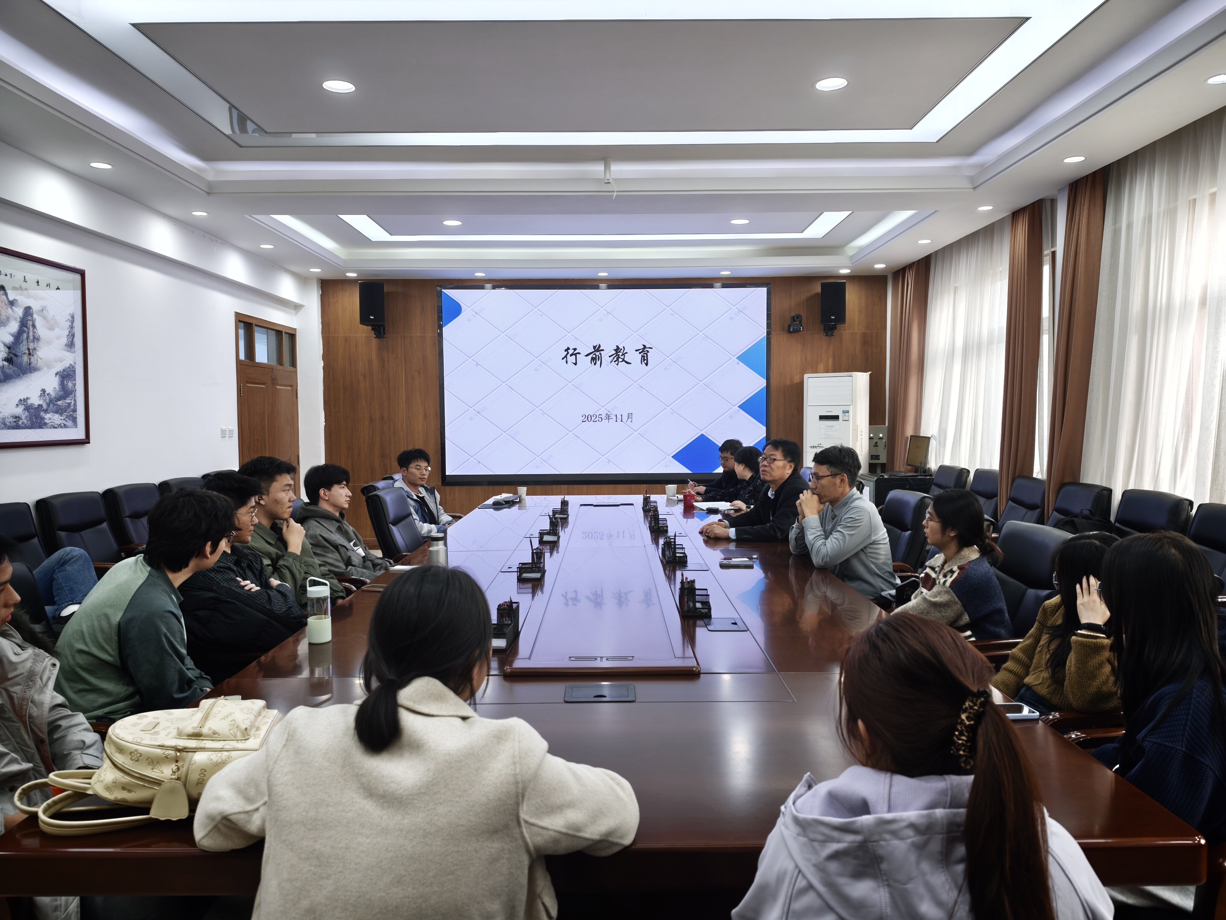 会议照片_proc.jpg