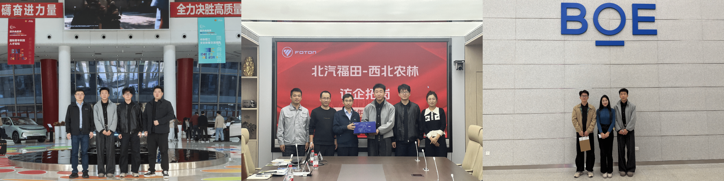 合影(拼图)_new(1).png