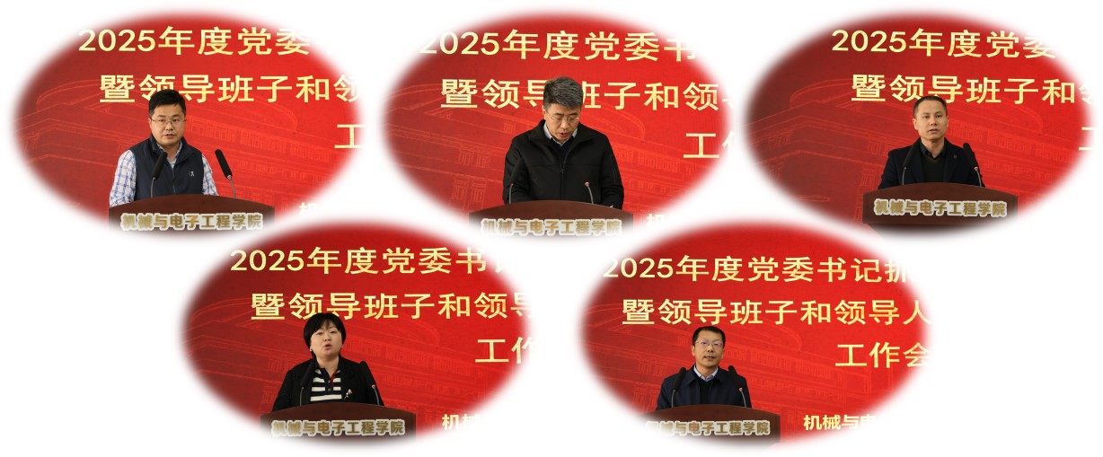 班子依次述职.jpg
