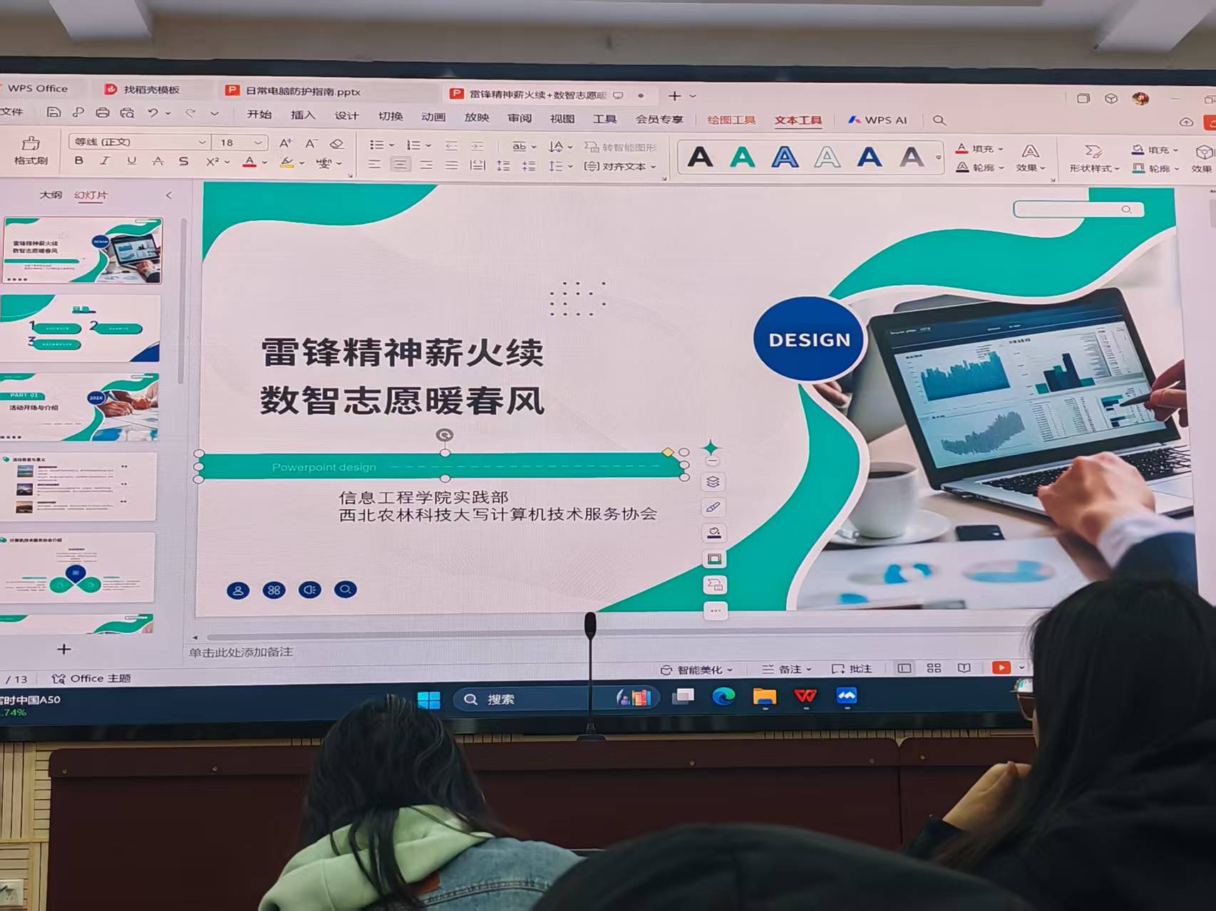 图二.jpg