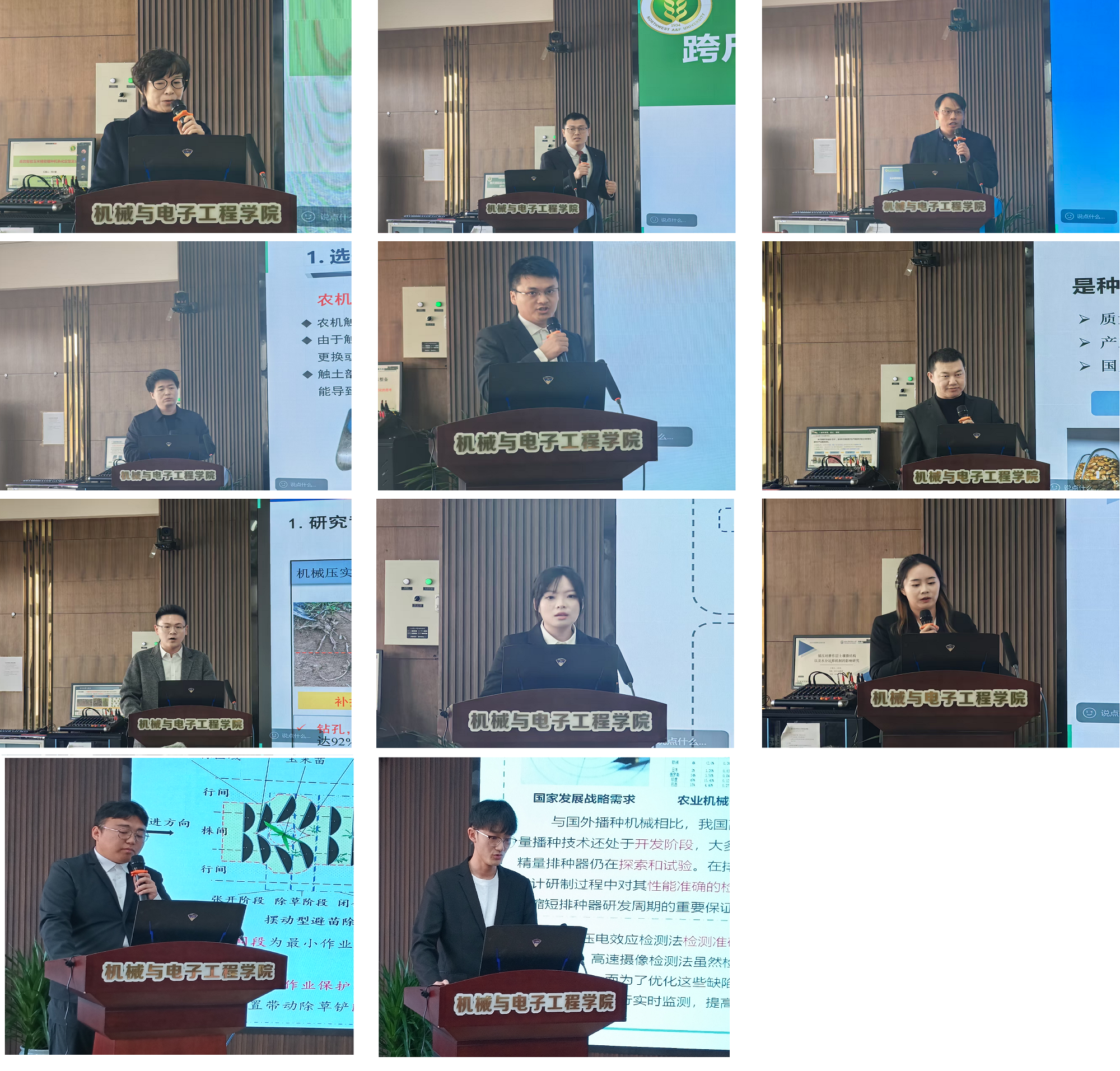 2.学术交流.png