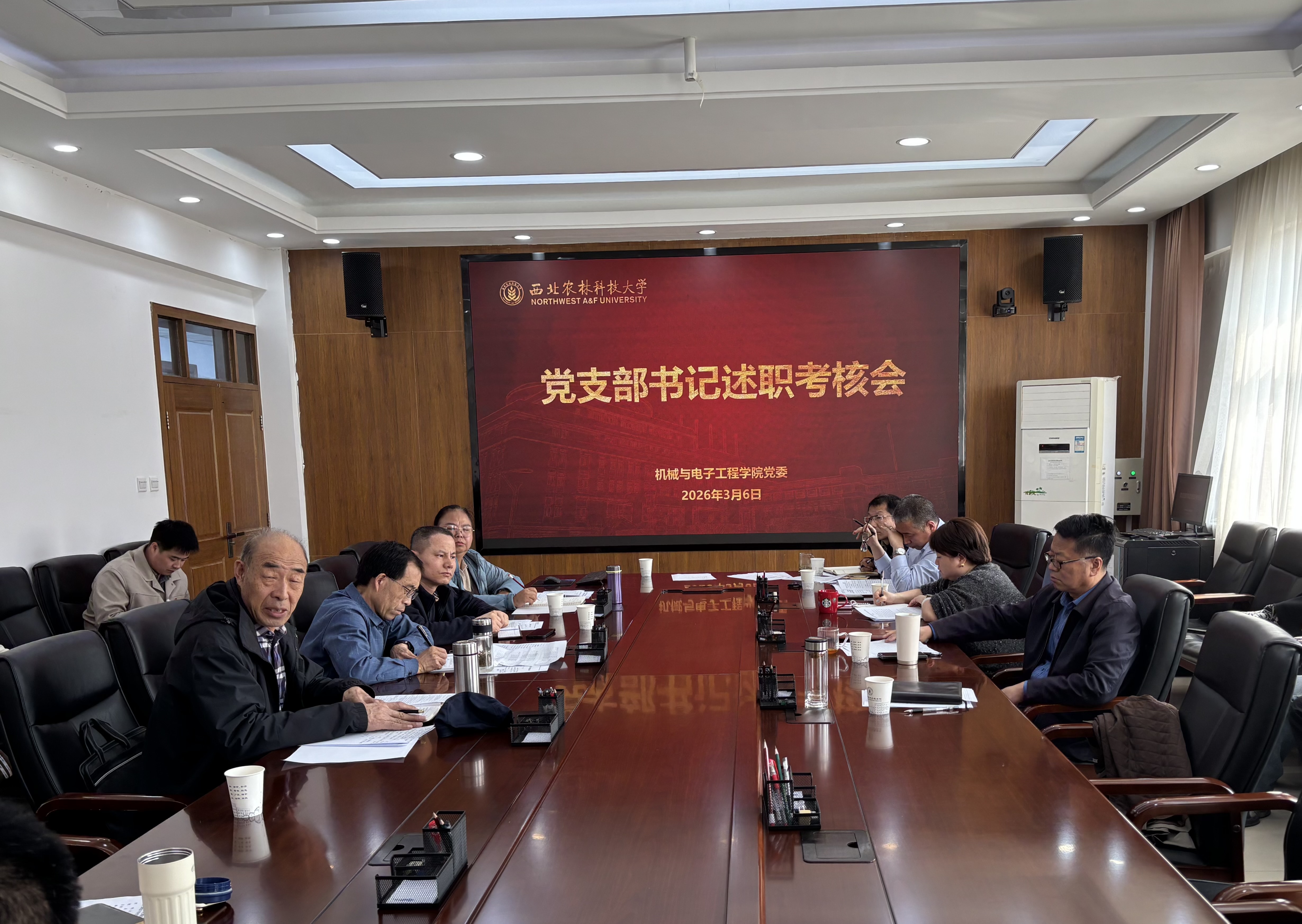 20260306党支部述职.JPG