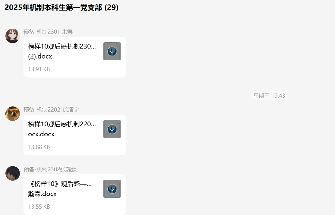 微信图片_20260414175051_893_19.png