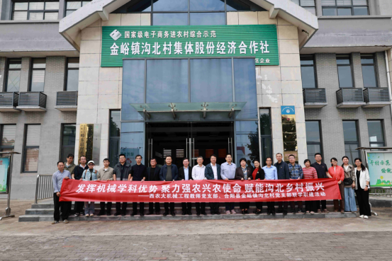 公司赴合阳开展联学联建与机械助农实践