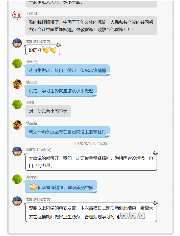 56477ae0d88c410a9bec1fb1ed1520e5.png 56477ae0d88c410a9bec1fb1ed1520e5.png