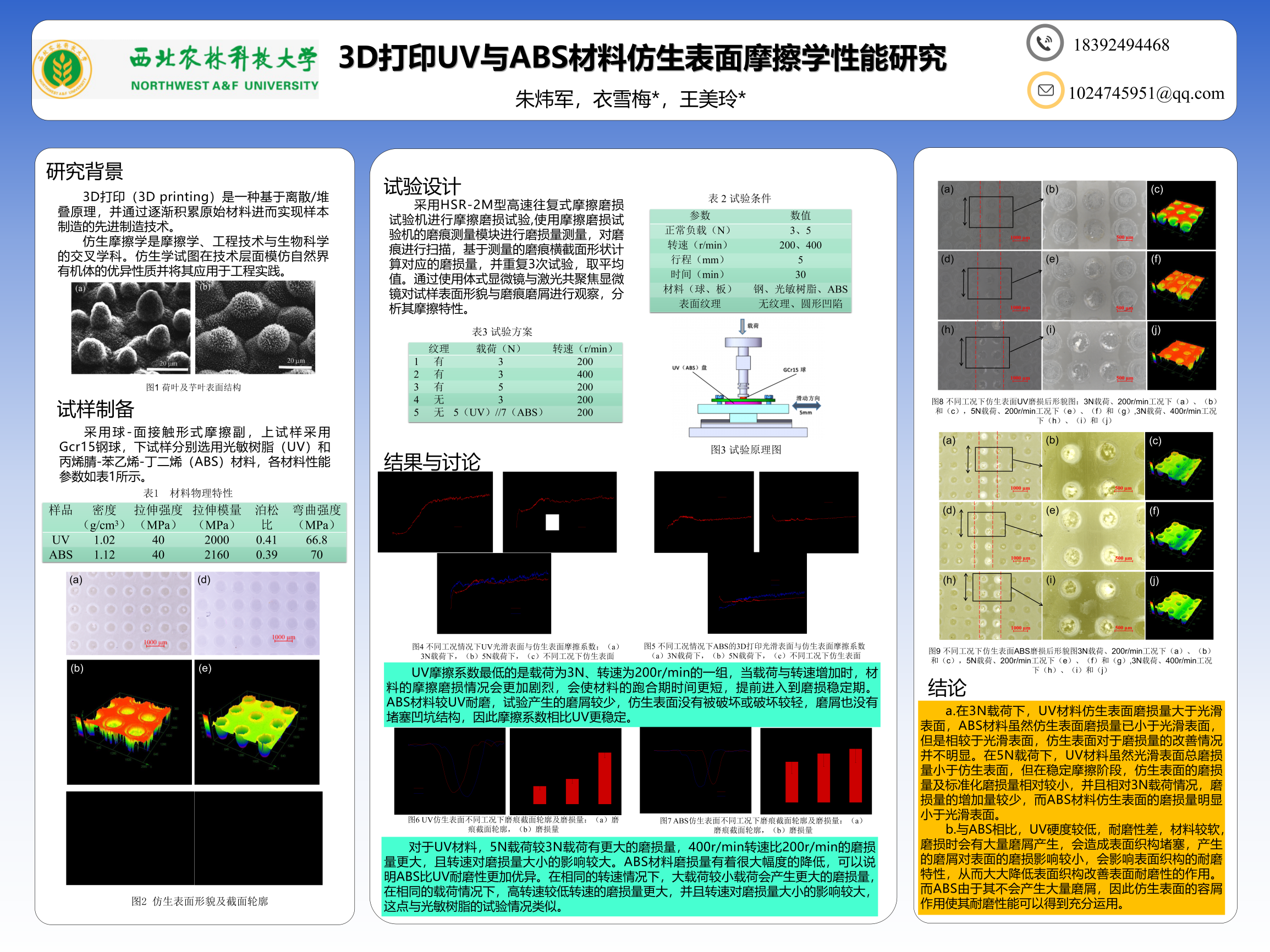 8280fec5686c49a2b63bc915aee17128.png 8280fec5686c49a2b63bc915aee17128.png