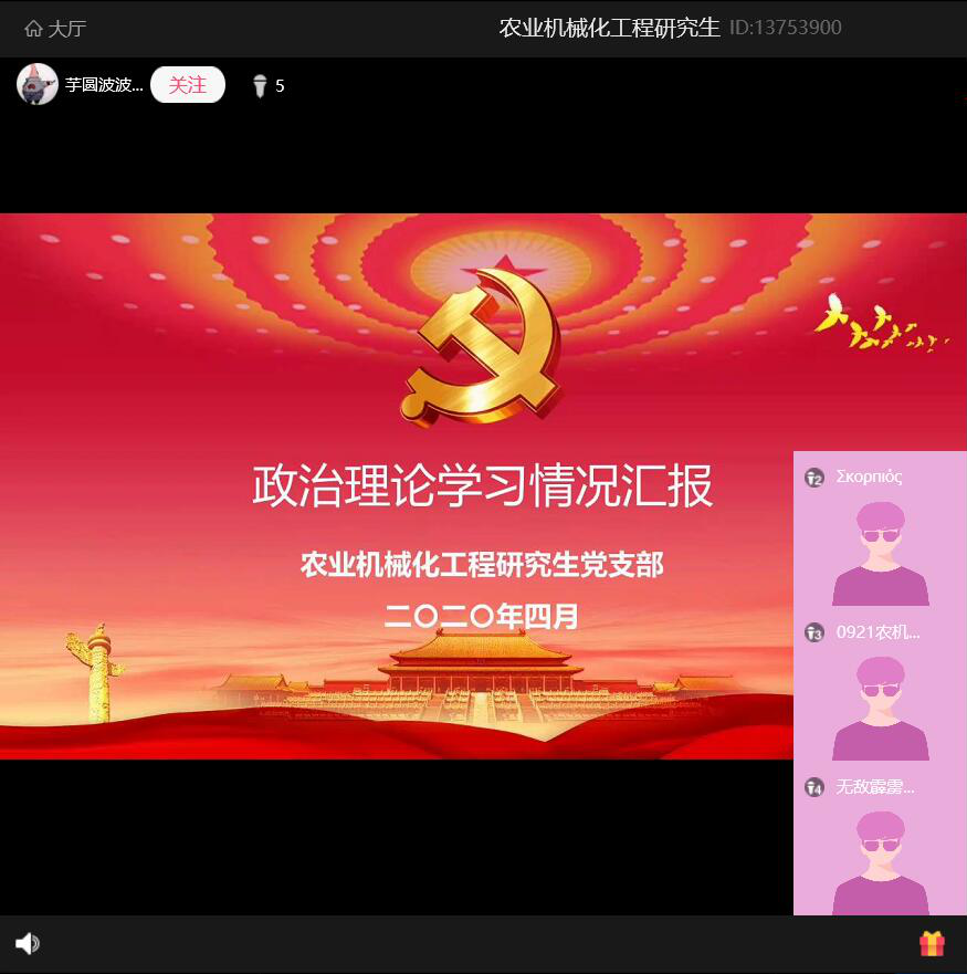 85d63cf7c9754dc385a2dd1721188c46.png 85d63cf7c9754dc385a2dd1721188c46.png