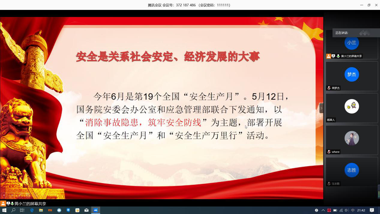 4f85f433709e453a9b00d6691176ac06.png 4f85f433709e453a9b00d6691176ac06.png