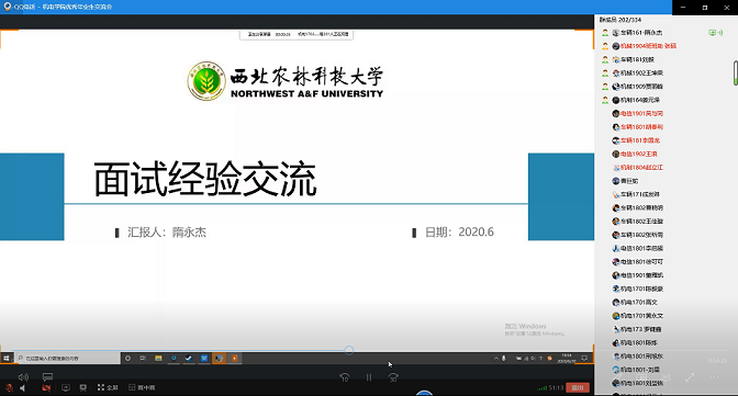 697a0b7d884b4647873dd2c5fee8727a.png QQ图片20200703100938.png