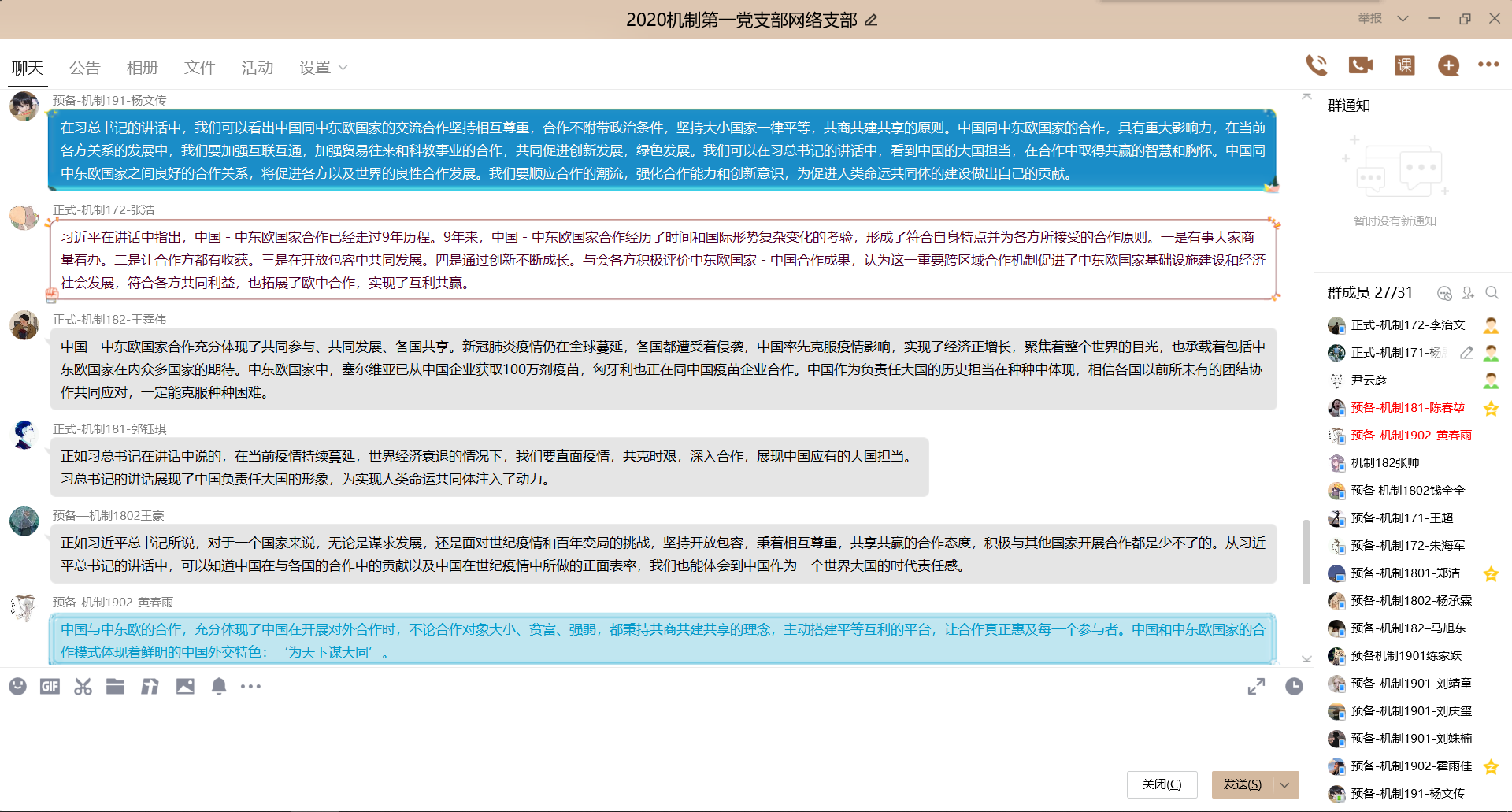 8a9ca190085e449994b42cd6d2624e01.png 8a9ca190085e449994b42cd6d2624e01.png