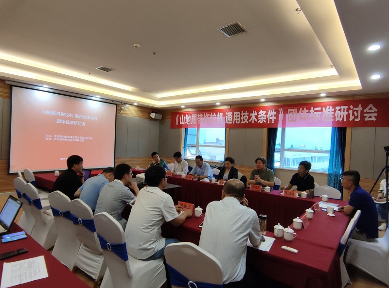 与会专家交流研讨.jpg