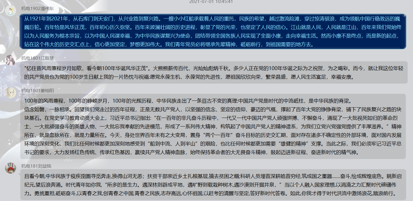 c87868cb5a774f1fa7a865a34559155e.png c87868cb5a774f1fa7a865a34559155e.png