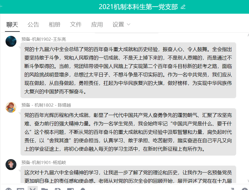 93711b15a4ab4a97b4b4627f9d1ad654.png 93711b15a4ab4a97b4b4627f9d1ad654.png