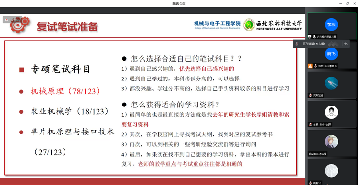 0377050685c44f99aa3760d301334e9a.png 图片1.png