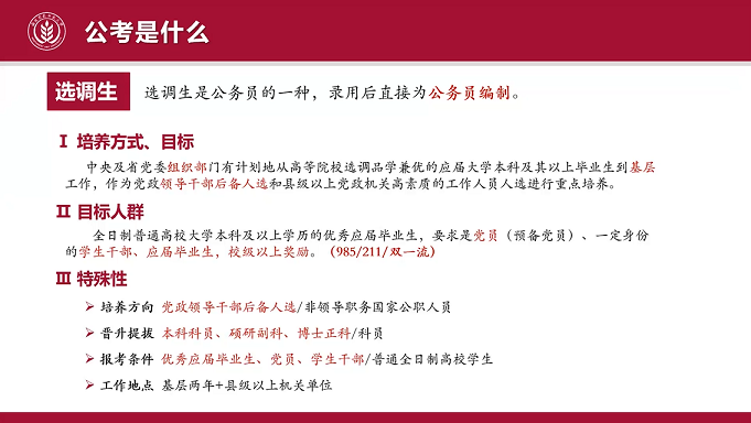 29a092cc5a92459ba65baba9771e2a5f.png 图片2.png