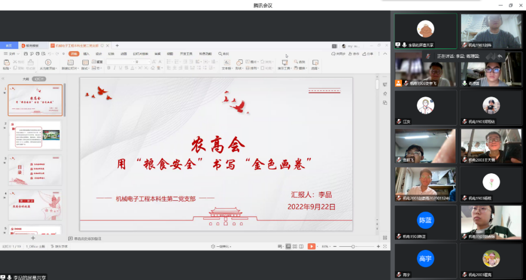 b210299fc2a3404a9f740a4a48d176d6.png b210299fc2a3404a9f740a4a48d176d6.png