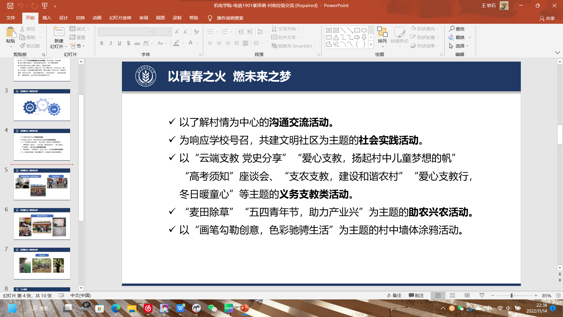cce3c4cddb174eb1a5d8340fca319720.png cce3c4cddb174eb1a5d8340fca319720.png
