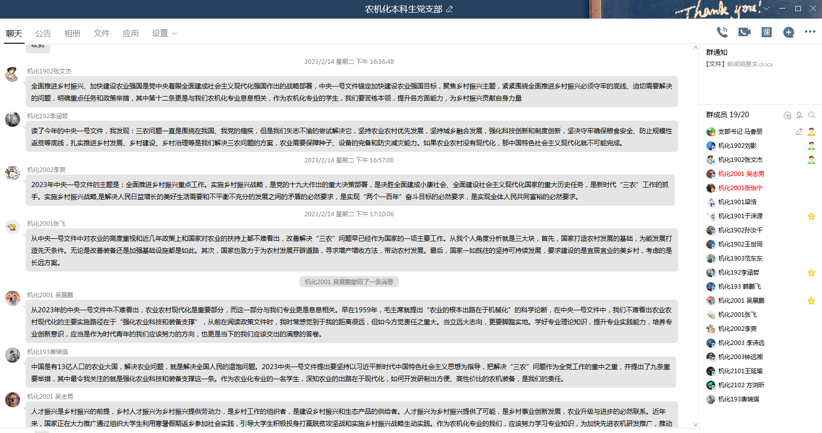 15ca1cb25dc947e48f9447c6b1b77556.png 15ca1cb25dc947e48f9447c6b1b77556.png