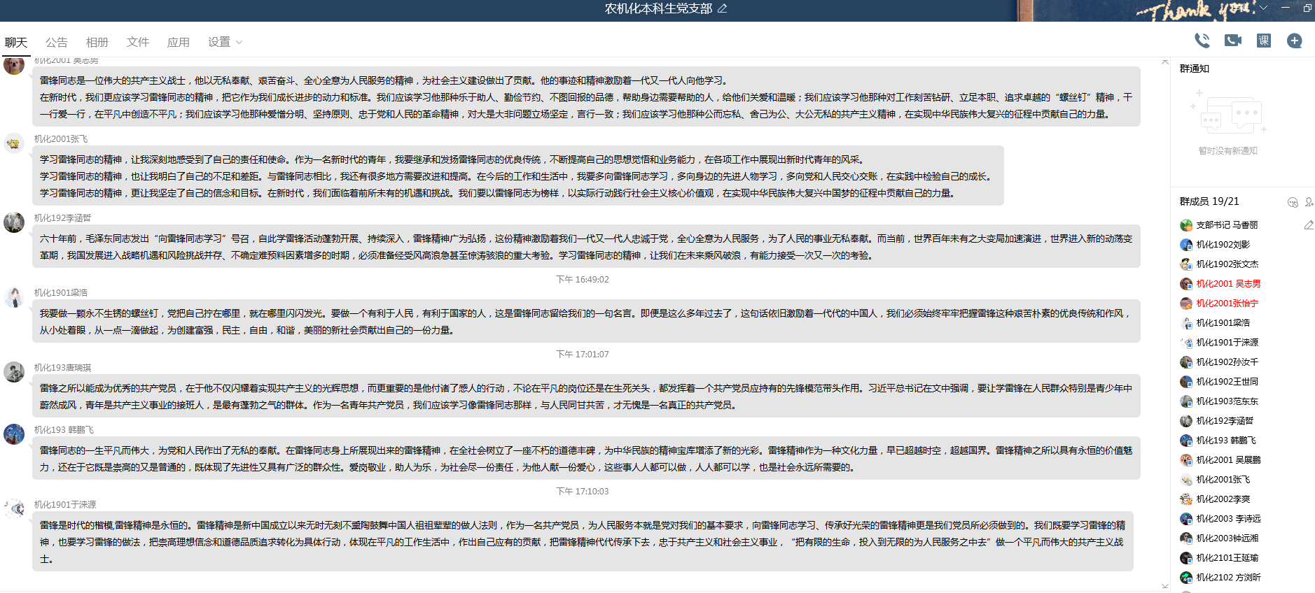 ebe5586d6b184a94965d28c858169c08.png ebe5586d6b184a94965d28c858169c08.png