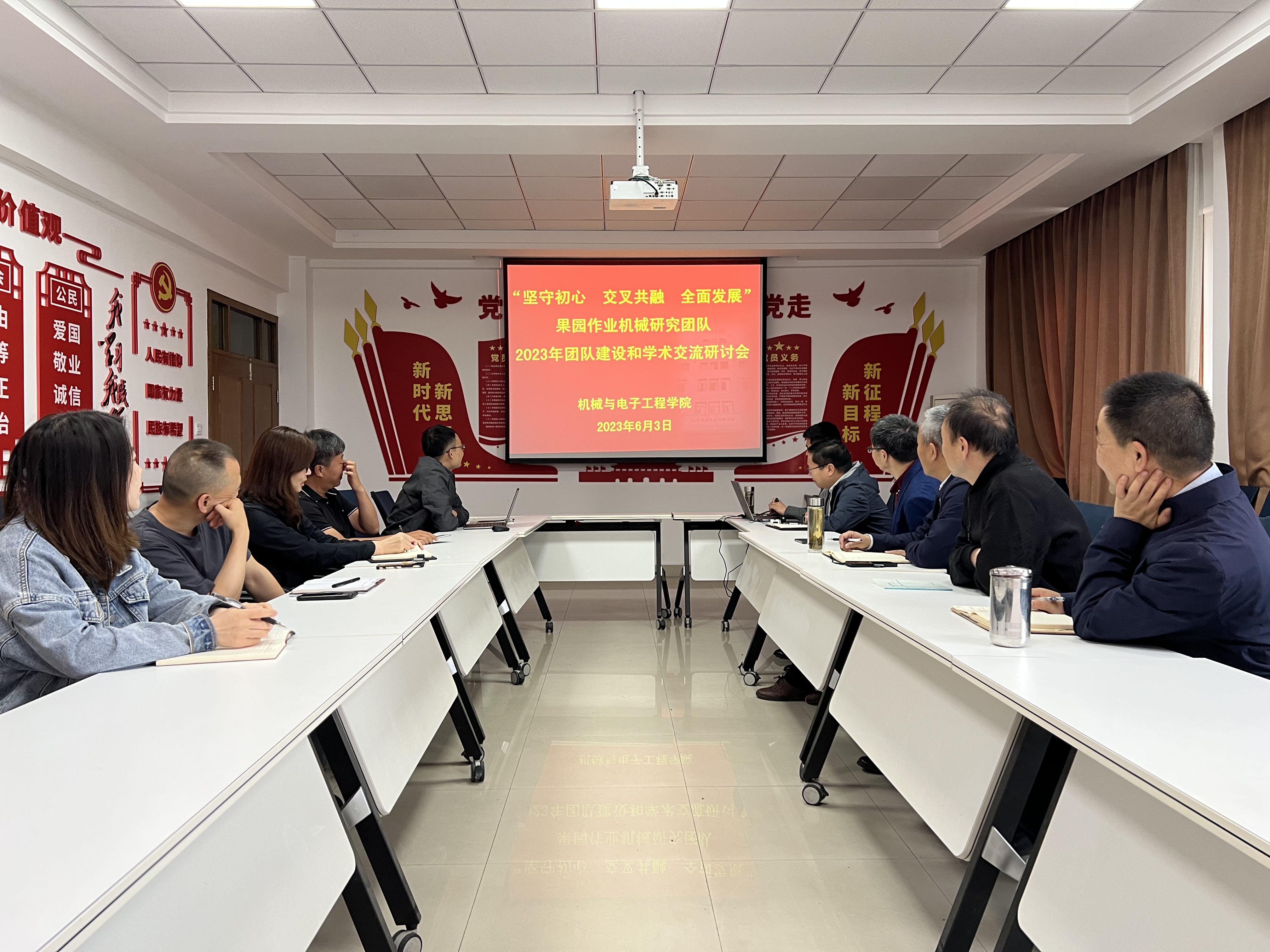 319db93d98754301bd0a73fb2cfd3160.jpg 2023年团队建设和学术交流研讨会.jpg